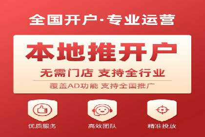 百度推广服务费实战案例分享