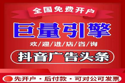 360信息流广告的个性化推送：如何实现精准触达用户